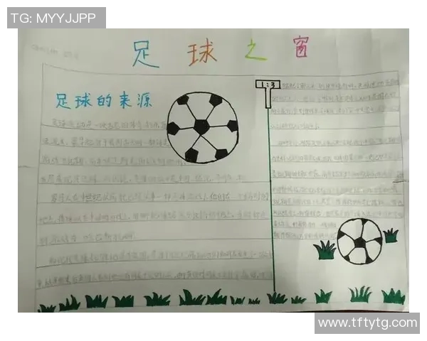 简单介绍足球明星的几种有效方法与技巧分享